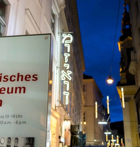 Eingang Jüdisches Museum Wien